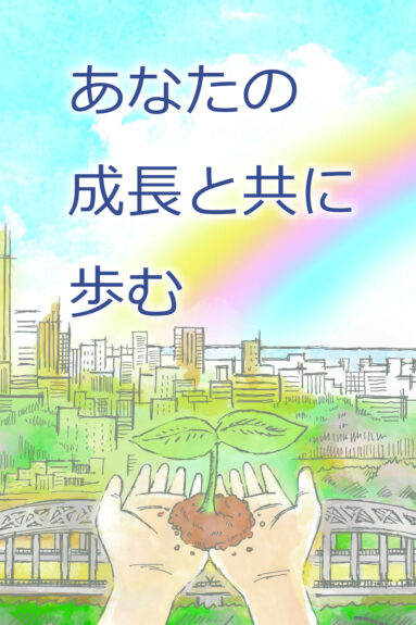 260126_Mid様_画像案縦